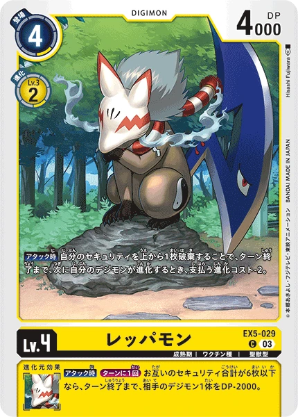 Digimon Card Game Sammelkarte EX5-029 Reppamon