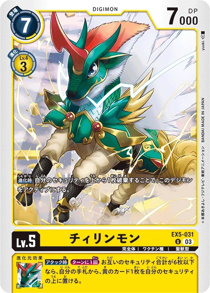 Digimon Card Game Sammelkarte EX5-031 Chirinmon