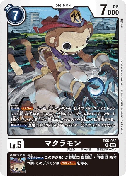 Digimon Card Game Sammelkarte EX5-052 Makuramon