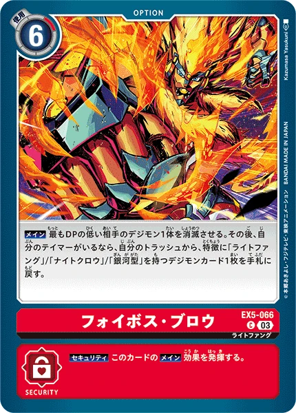 Digimon Card Game Sammelkarte EX5-066 Phoebus Blow