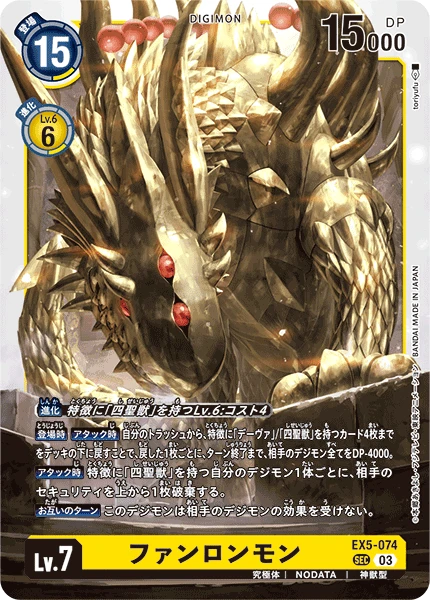 Digimon Card Game Sammelkarte EX5-074 Fanglongmon