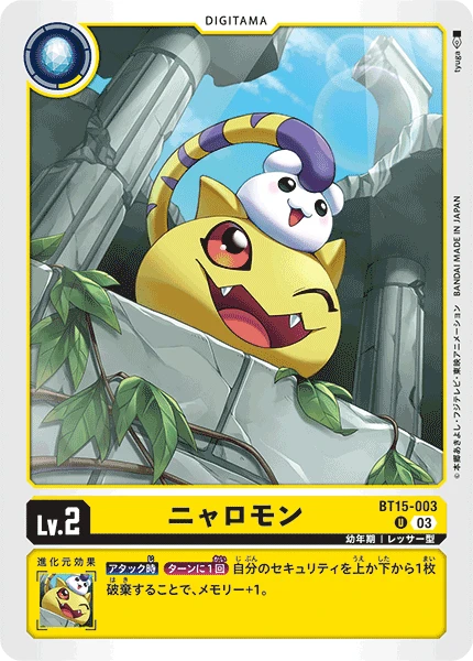 Digimon Card Game Sammelkarte BT15-003 Nyaromon