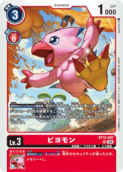 Digimon Card Game Sammelkarte BT15-007 Biyomon