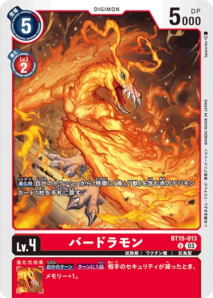 Digimon Card Game Sammelkarte BT15-013 Birdramon