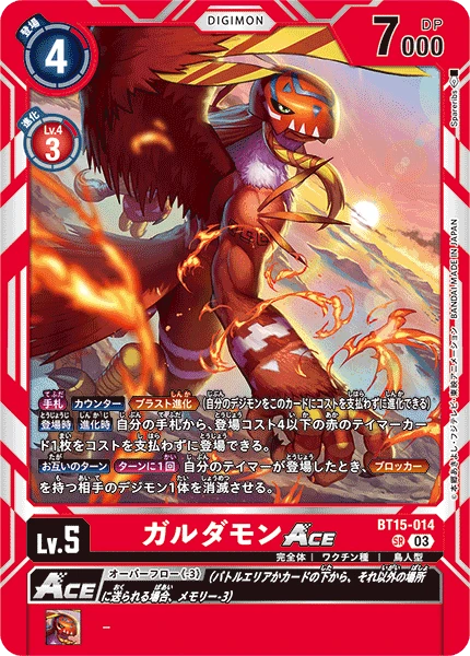 Digimon Card Game Sammelkarte BT15-014 Garudamon ACE