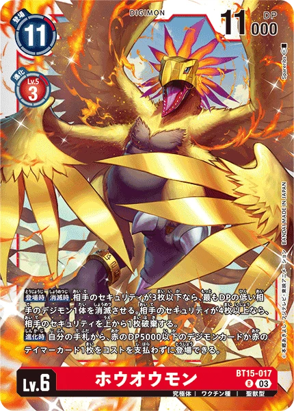 Digimon Card Game Sammelkarte BT15-017 Phoenixmon
