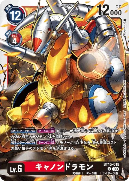 Digimon Card Game Sammelkarte BT15-018 Cannondramon