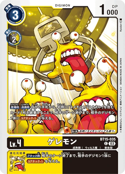 Digimon Card Game Sammelkarte BT15-035 Geremon