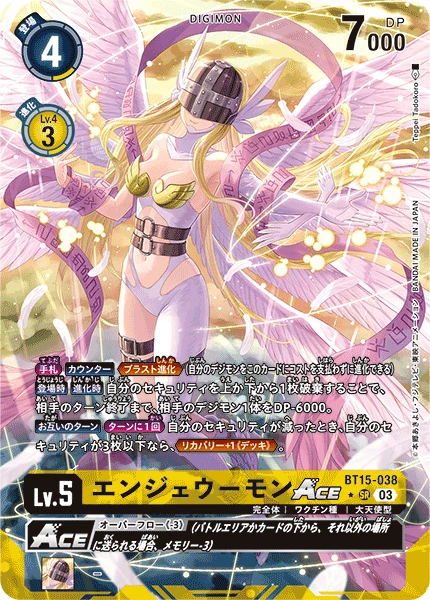 Digimon Card Game Sammelkarte BT15-038 Angewomon ACE alternatives Artwork 1