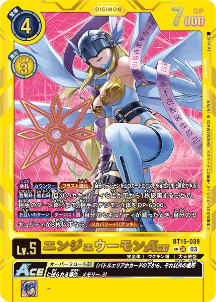 Digimon Card Game Sammelkarte BT15-038 Angewomon ACE alternatives Artwork 2