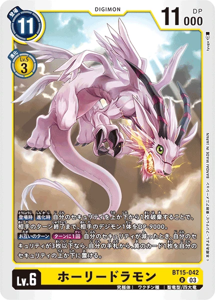 Digimon Card Game Sammelkarte BT15-042 Magnadramon