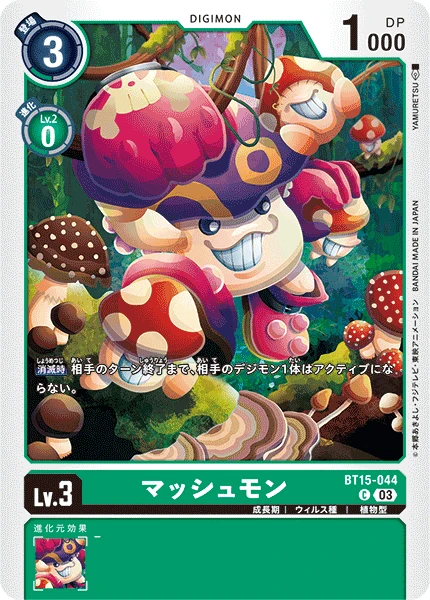 Digimon Card Game Sammelkarte BT15-044 Mushroomon