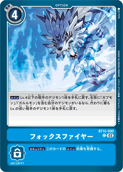 Digimon Card Game Sammelkarte BT15-090 Fox Fire