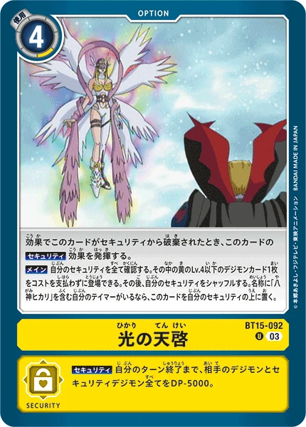 Digimon Card Game Sammelkarte BT15-092 Revelation of Light