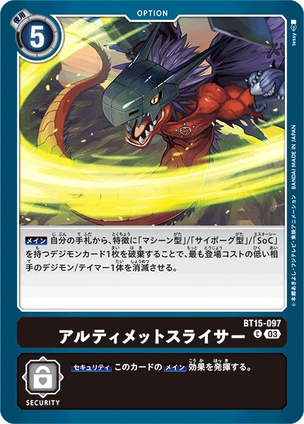 Digimon Card Game Sammelkarte BT15-097 Ultimate Slicer