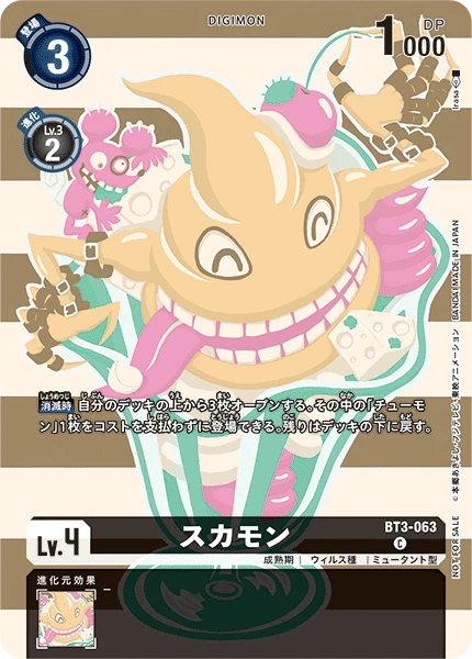 Digimon Card Game Sammelkarte BT3-063 Sukamon alternatives Artwork 1