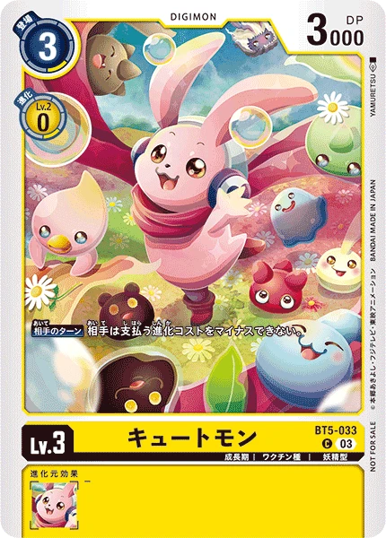 Digimon Card Game Sammelkarte BT5-033 Cutemon alternatives Artwork 1