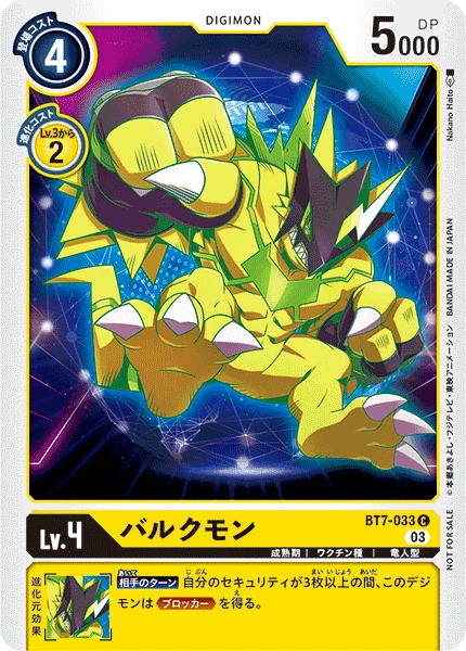 Digimon Card Game Sammelkarte BT7-033 Bulkmon alternatives Artwork 1