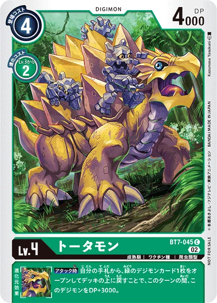 Digimon Card Game Sammelkarte BT7-045 Tortomon alternatives Artwork 1