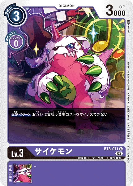 Digimon Card Game Sammelkarte BT8-071 Psychemon alternatives Artwork 1