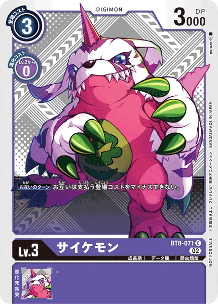 Digimon Card Game Sammelkarte BT8-071 Psychemon alternatives Artwork 2