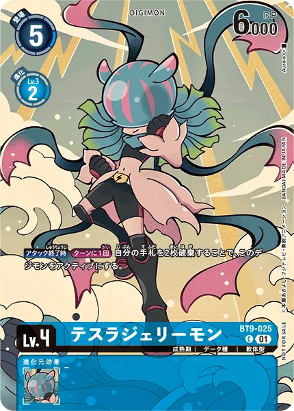 Digimon Card Game Sammelkarte BT9-025 TeslaJellymon alternatives Artwork 1