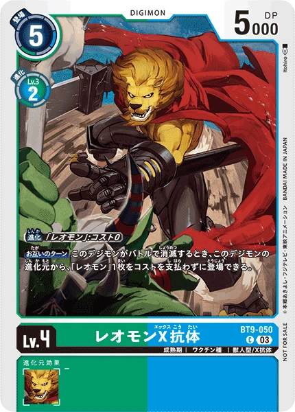 Digimon Card Game Sammelkarte BT9-050 Leomon (X Antibody) alternatives Artwork 1