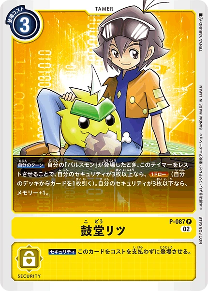 Digimon Card Game Sammelkarte P-087 Kodou Ritsu