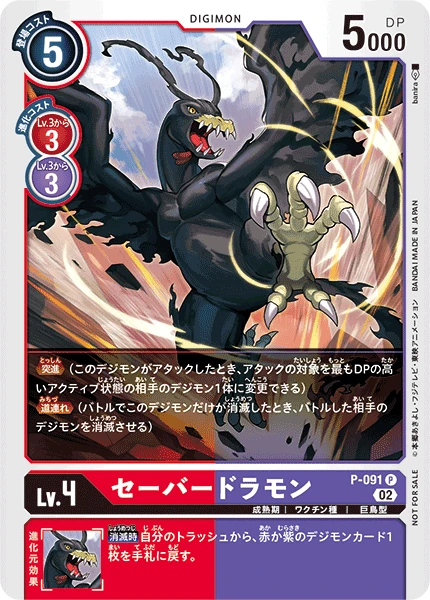 Digimon Card Game Sammelkarte P-091 Saberdramon