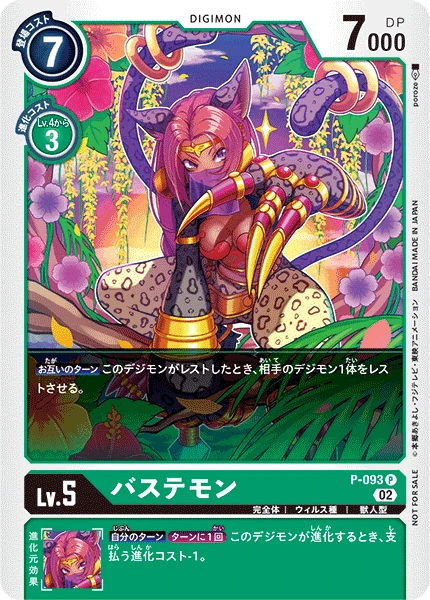 Digimon Card Game Sammelkarte P-093 Bastemon