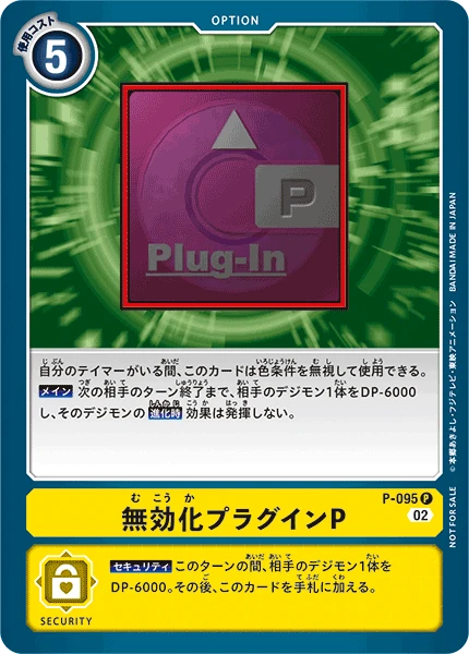 Digimon Card Game Sammelkarte P-095 Pause Plug-In P
