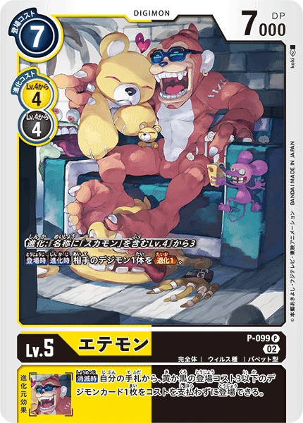 Digimon Card Game Sammelkarte P-099 Etemon