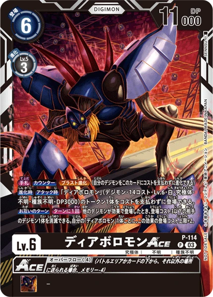 Digimon Card Game Sammelkarte P-114 Diaboromon Ace