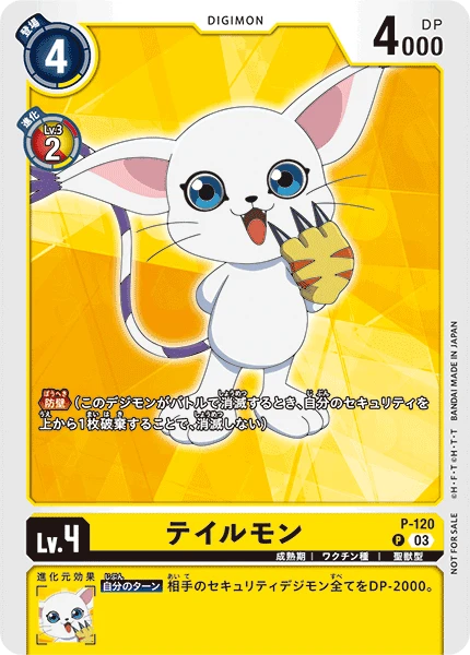 Digimon Card Game Sammelkarte P-120 Gatomon