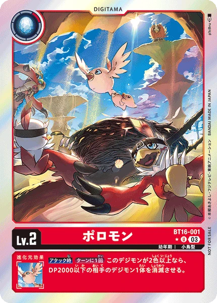 Digimon Card Game Sammelkarte BT16-001 Poromon alternatives Artwork 1