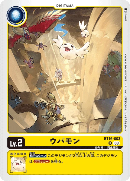 Digimon Card Game Sammelkarte BT16-003 Upamon