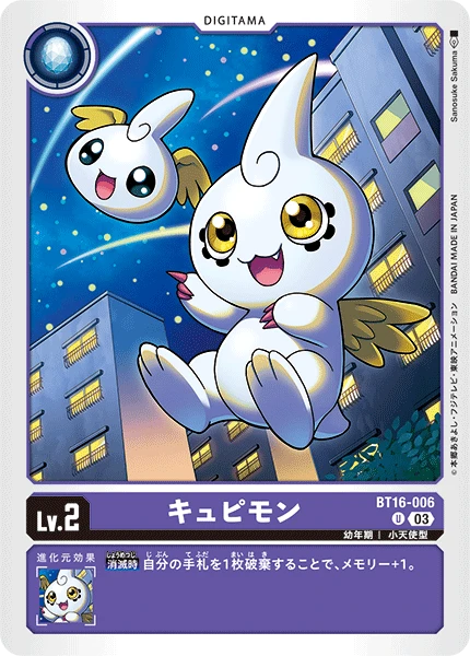 Digimon Card Game Sammelkarte BT16-006 Cupimon