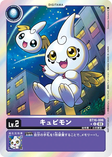 Digimon Card Game Sammelkarte BT16-006 Cupimon alternatives Artwork 1