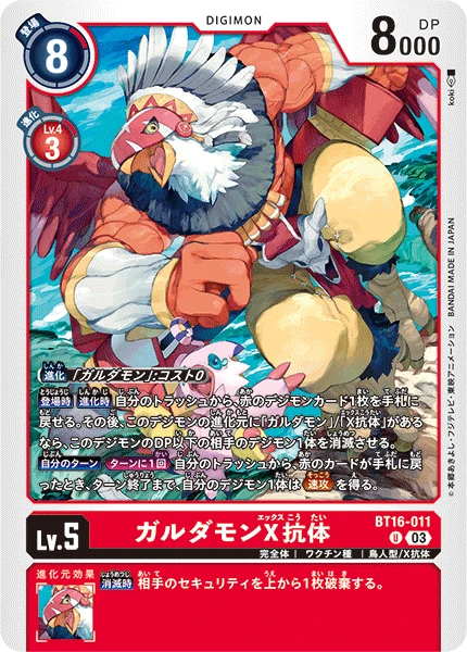 Digimon Card Game Sammelkarte BT16-011 Garudamon (X Antibody)
