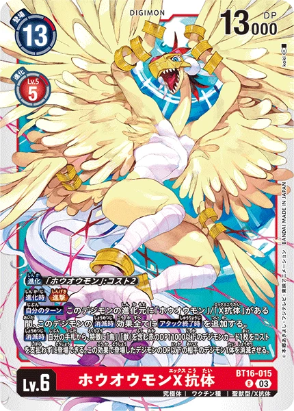 Digimon Card Game Sammelkarte BT16-015 Phoenixmon (X Antibody)