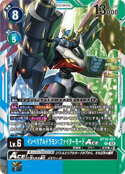 Digimon Card Game Sammelkarte BT16-027 Imperialdramon: Fighter Mode ACE