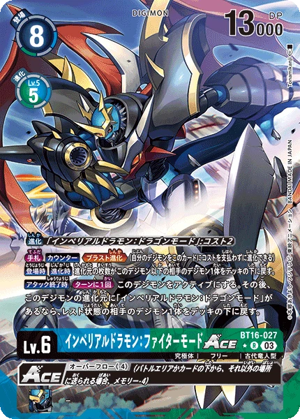 Digimon Card Game Sammelkarte BT16-027 Imperialdramon: Fighter Mode ACE alternatives Artwork 1