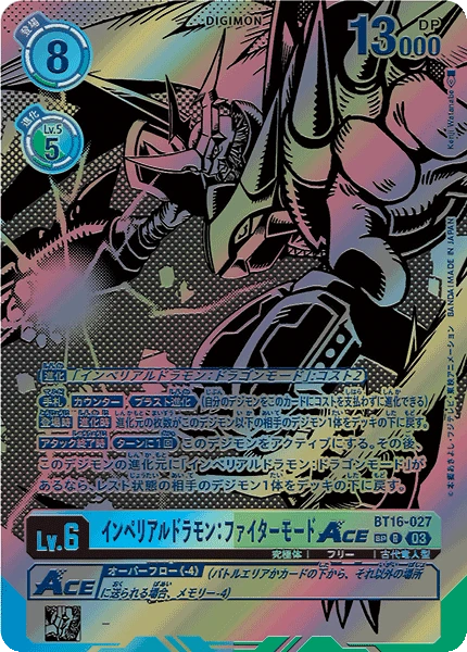 Digimon Card Game Sammelkarte BT16-027 Imperialdramon: Fighter Mode ACE alternatives Artwork 2