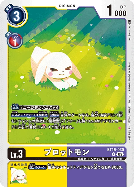Digimon Card Game Sammelkarte BT16-030 Salamon