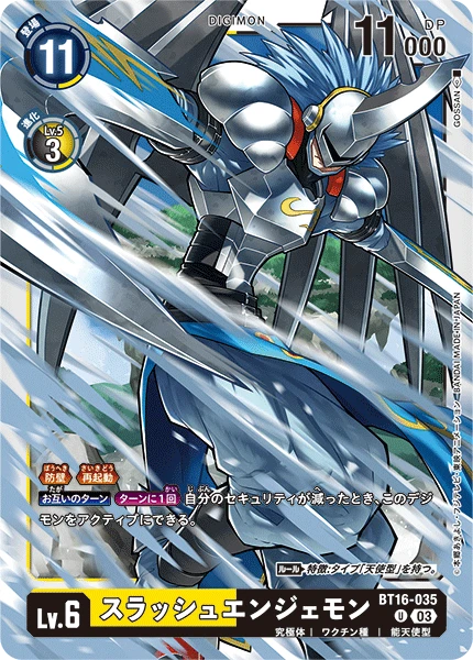 Digimon Card Game Sammelkarte BT16-035 SlashAngemon