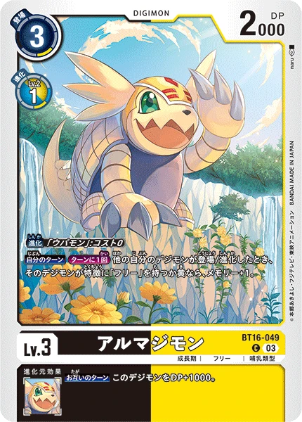 Digimon Card Game Sammelkarte BT16-049 Armadillomon