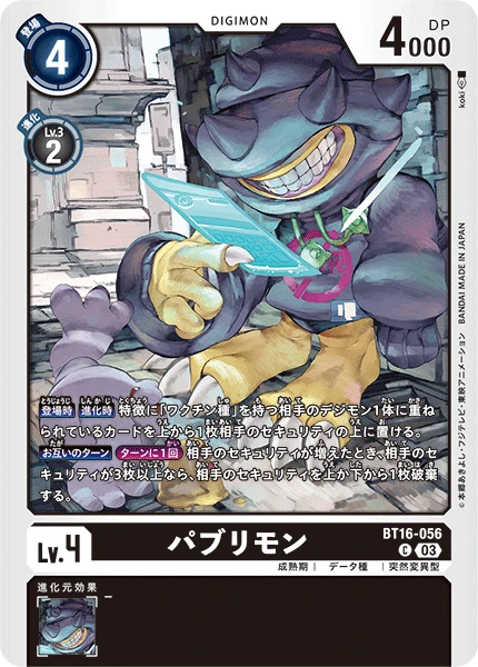 Digimon Card Game Sammelkarte BT16-056 Publimon