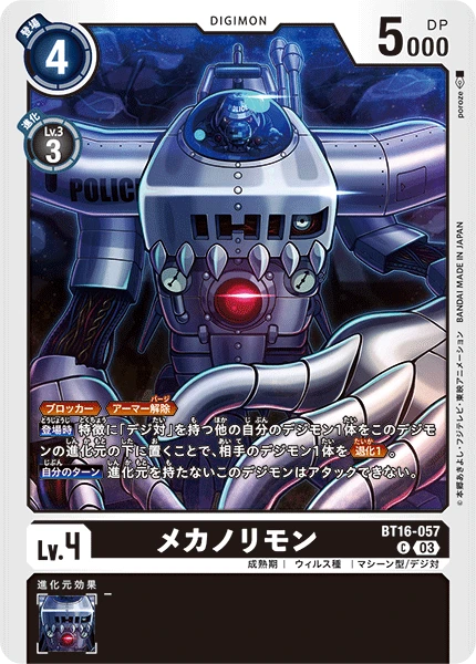 Digimon Card Game Sammelkarte BT16-057 Mekanorimon