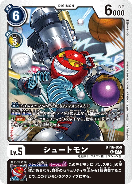 Digimon Card Game Sammelkarte BT16-059 Shootmon