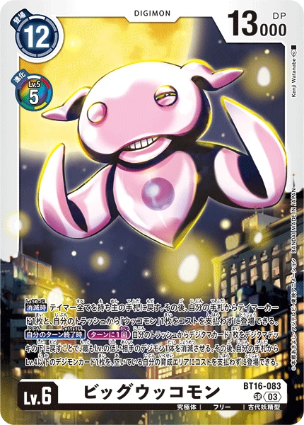 Digimon Card Game Sammelkarte BT16-083 BigUkkomon